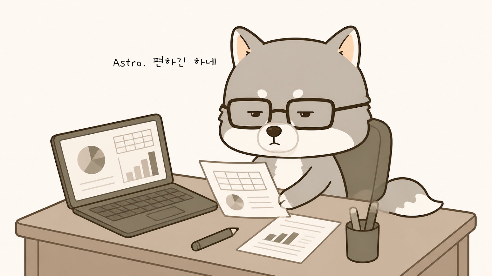 GPT-6 Astra 사용법, 어디서 쓰고 어떤 업무를 맡길까