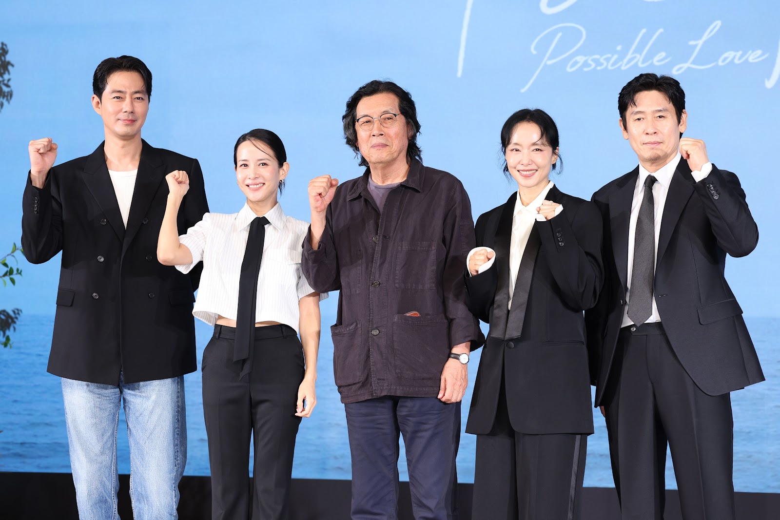 가능한 사랑 개봉일·넷플릭스 공개일, 출연진과 관람 전 확인사항